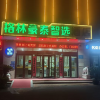comment-small-img