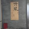 comment-small-img