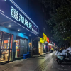 comment-small-img