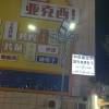 comment-small-img