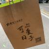 comment-small-img