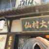 comment-small-img