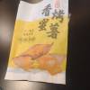 comment-small-img