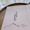 comment-small-img