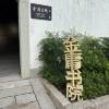comment-small-img