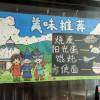 comment-small-img