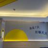comment-small-img