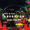 comment-small-img