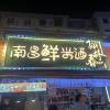 comment-small-img