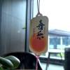 comment-small-img