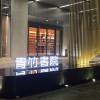 comment-small-img