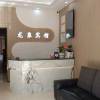 comment-small-img