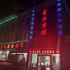 comment-small-img