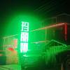 comment-small-img