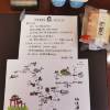 comment-small-img