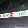 comment-small-img
