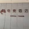 comment-small-img