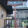 comment-small-img