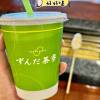 comment-small-img