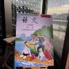 comment-small-img