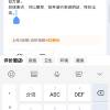 comment-small-img