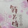 comment-small-img