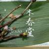 comment-small-img