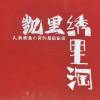 comment-small-img