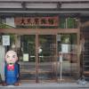 comment-small-img