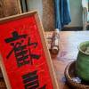 comment-small-img