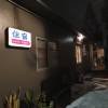 comment-small-img
