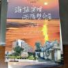 comment-small-img