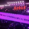 comment-small-img