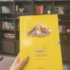 comment-small-img