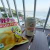 comment-small-img