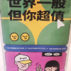 comment-small-img