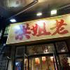 comment-small-img