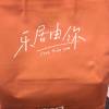 comment-small-img