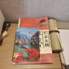 comment-small-img