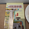 comment-small-img