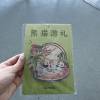 comment-small-img