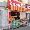 comment-small-img