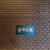 comment-small-img