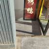 comment-small-img