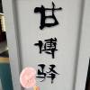 comment-small-img