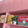 comment-small-img