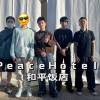 comment-small-img