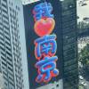 comment-small-img