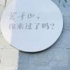 comment-small-img