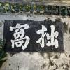 comment-small-img